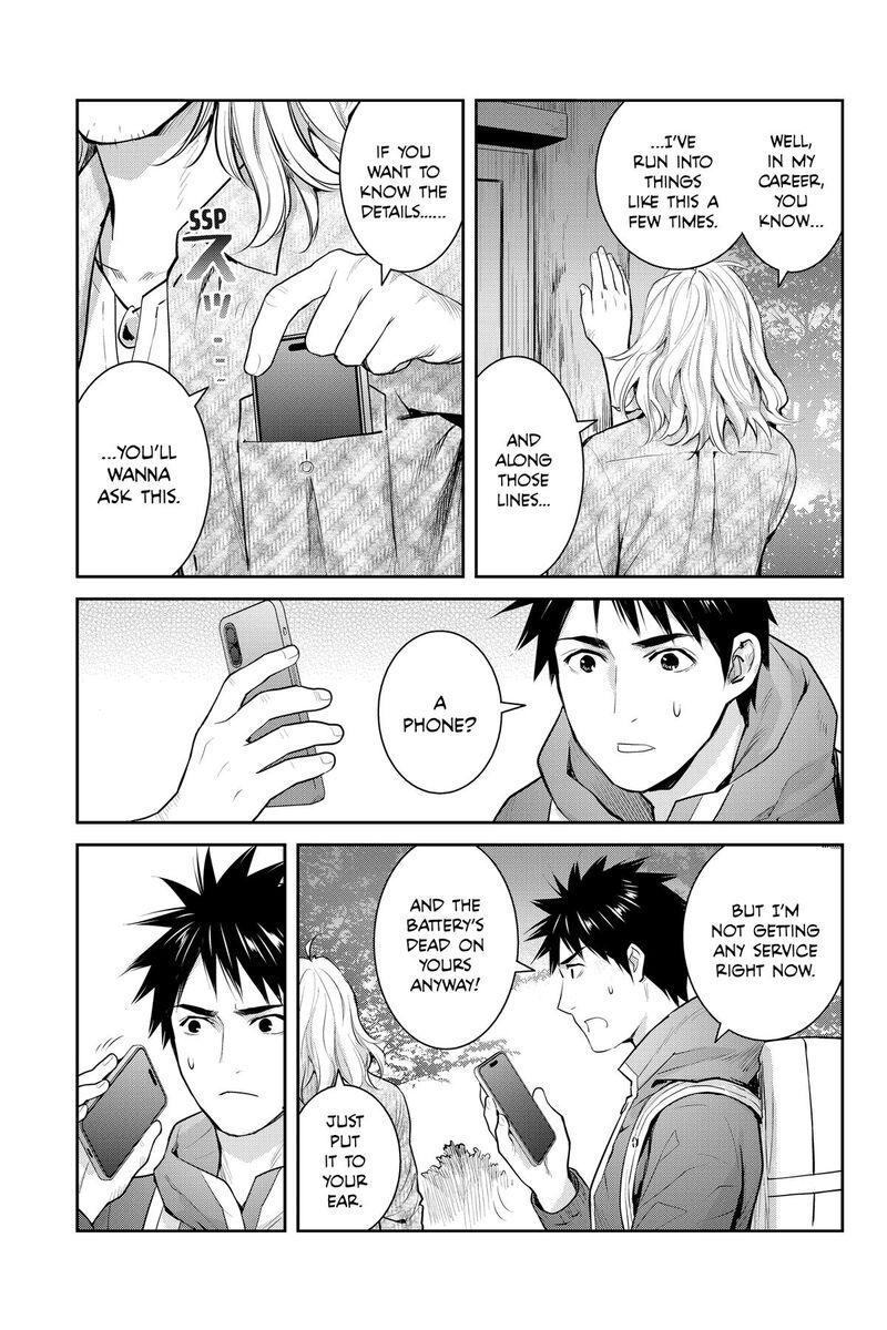Youkai Apato No Yuuga Na Nichijou Chapter 147 Page 16