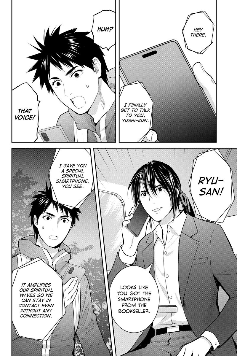 Youkai Apato No Yuuga Na Nichijou Chapter 147 Page 17