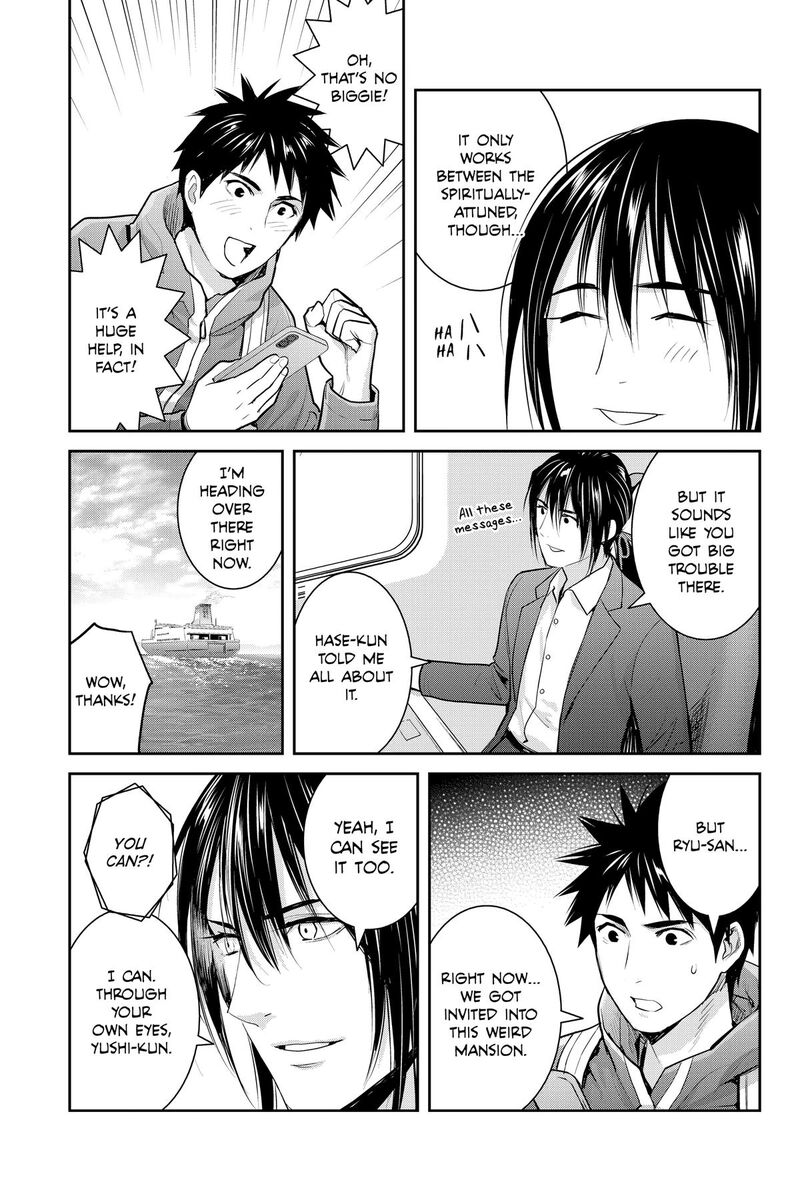 Youkai Apato No Yuuga Na Nichijou Chapter 147 Page 18