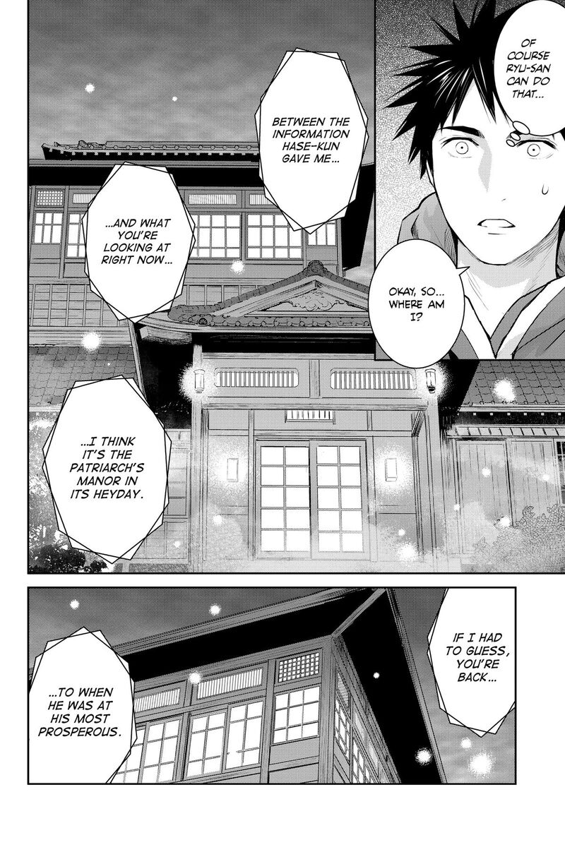 Youkai Apato No Yuuga Na Nichijou Chapter 147 Page 19