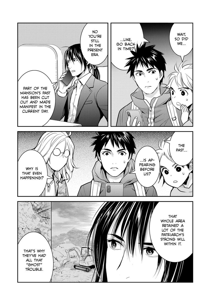Youkai Apato No Yuuga Na Nichijou Chapter 147 Page 20