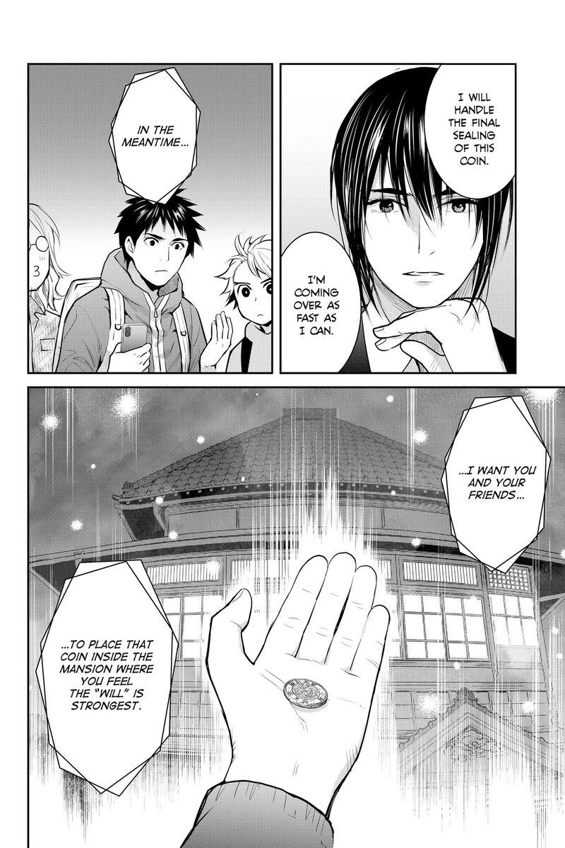 Youkai Apato No Yuuga Na Nichijou Chapter 147 Page 25