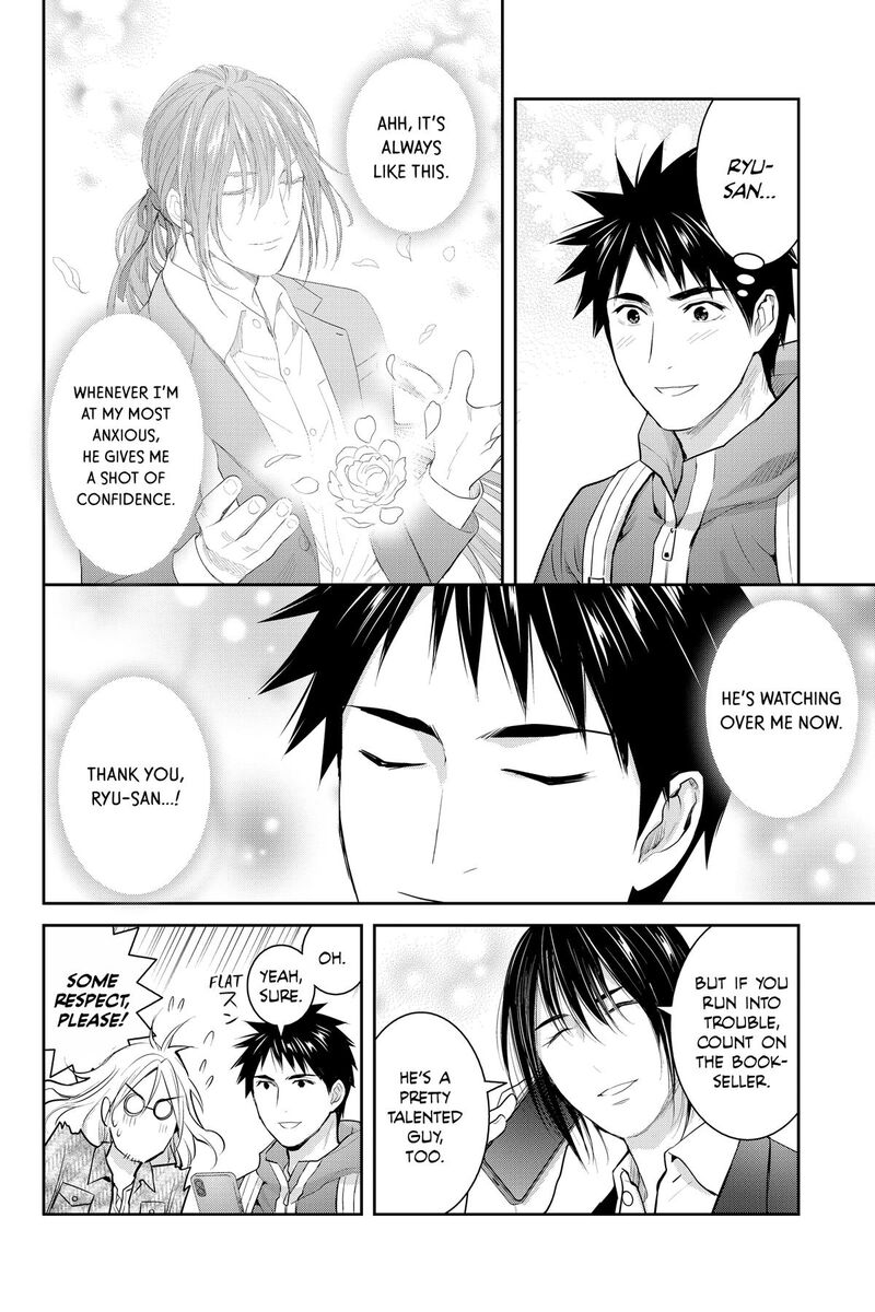 Youkai Apato No Yuuga Na Nichijou Chapter 147 Page 27