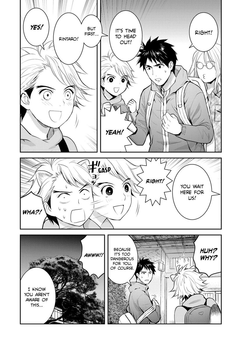 Youkai Apato No Yuuga Na Nichijou Chapter 147 Page 28