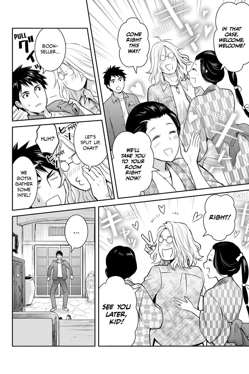 Youkai Apato No Yuuga Na Nichijou Chapter 147 Page 33