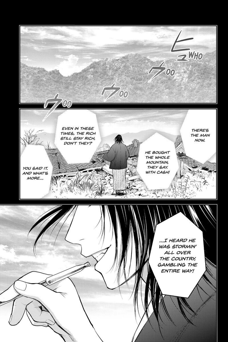 Youkai Apato No Yuuga Na Nichijou Chapter 147 Page 6