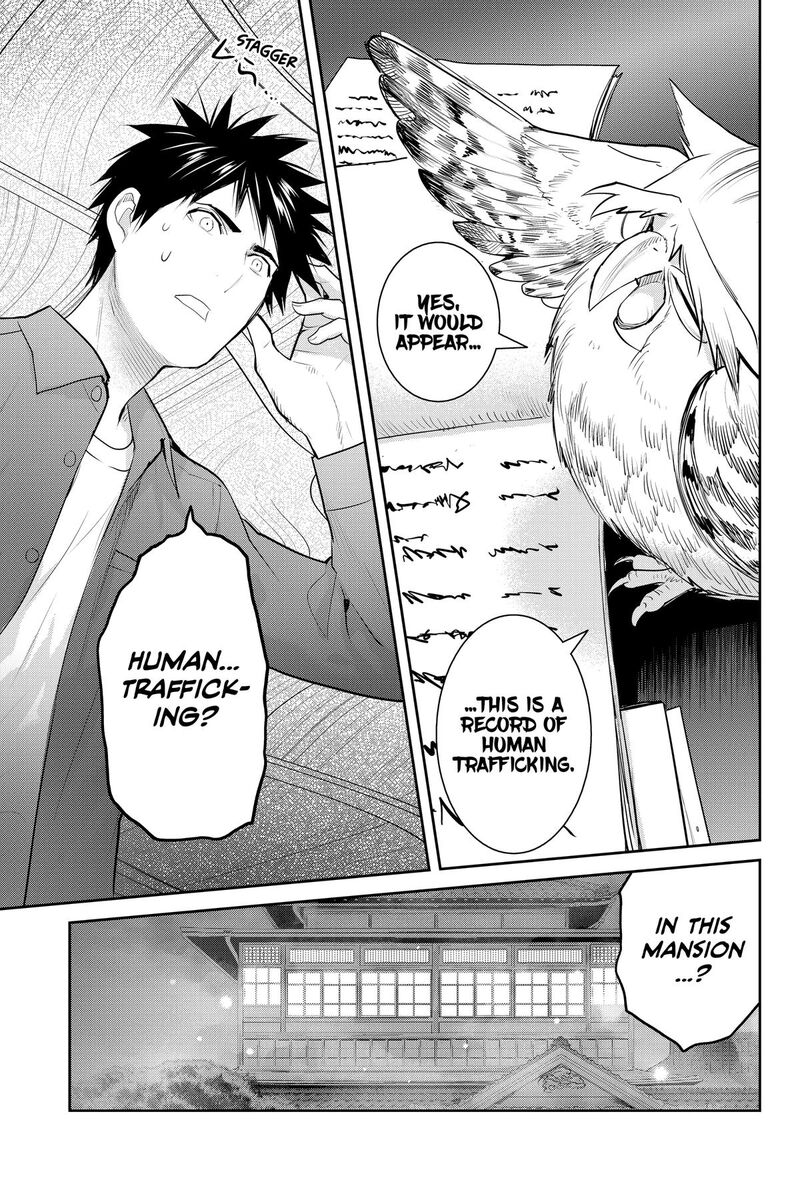 Youkai Apato No Yuuga Na Nichijou Chapter 148 Page 13