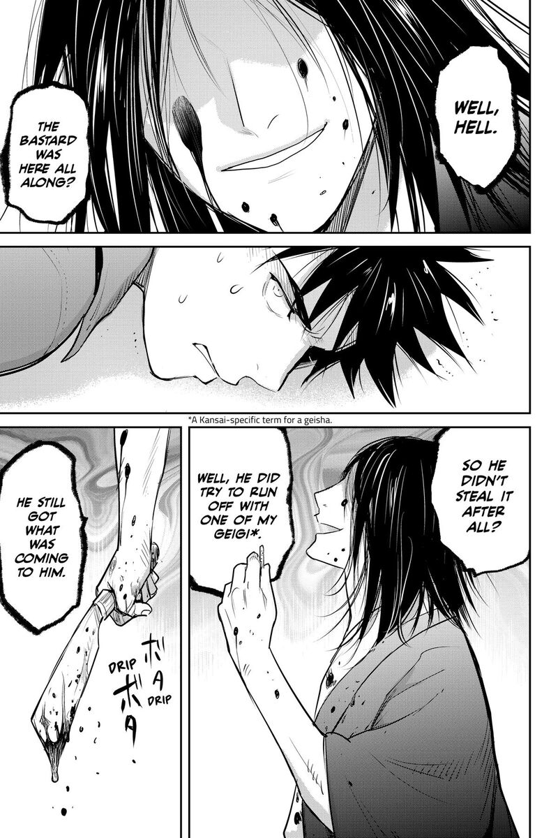 Youkai Apato No Yuuga Na Nichijou Chapter 148 Page 33