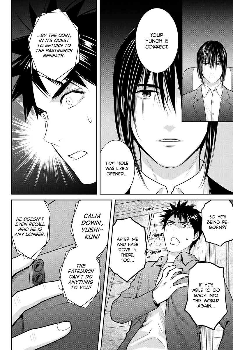 Youkai Apato No Yuuga Na Nichijou Chapter 148 Page 6