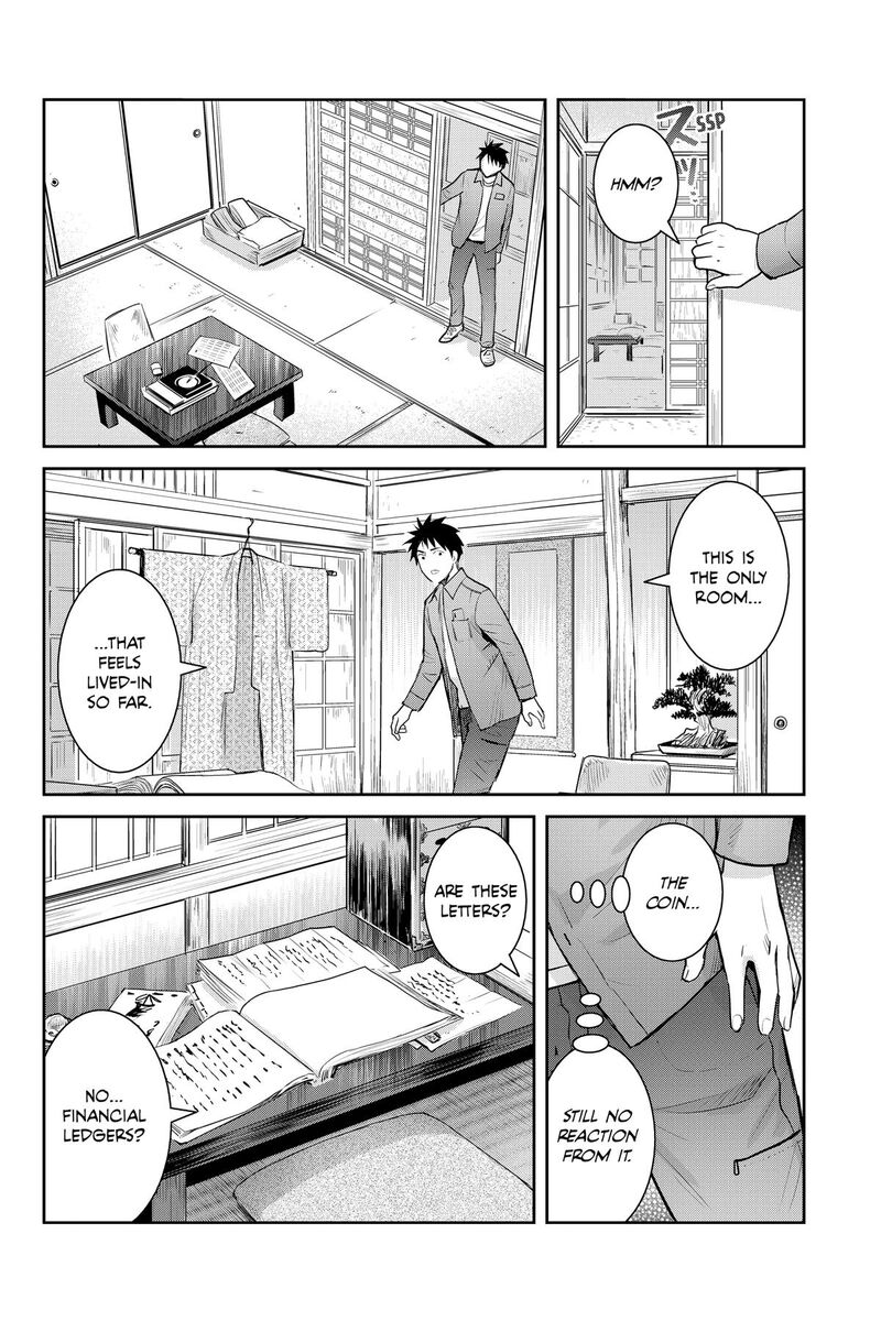Youkai Apato No Yuuga Na Nichijou Chapter 148 Page 8