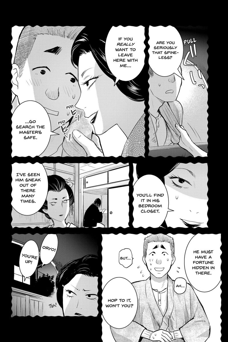 Youkai Apato No Yuuga Na Nichijou Chapter 149 Page 4