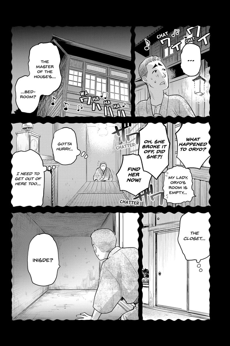 Youkai Apato No Yuuga Na Nichijou Chapter 149 Page 6