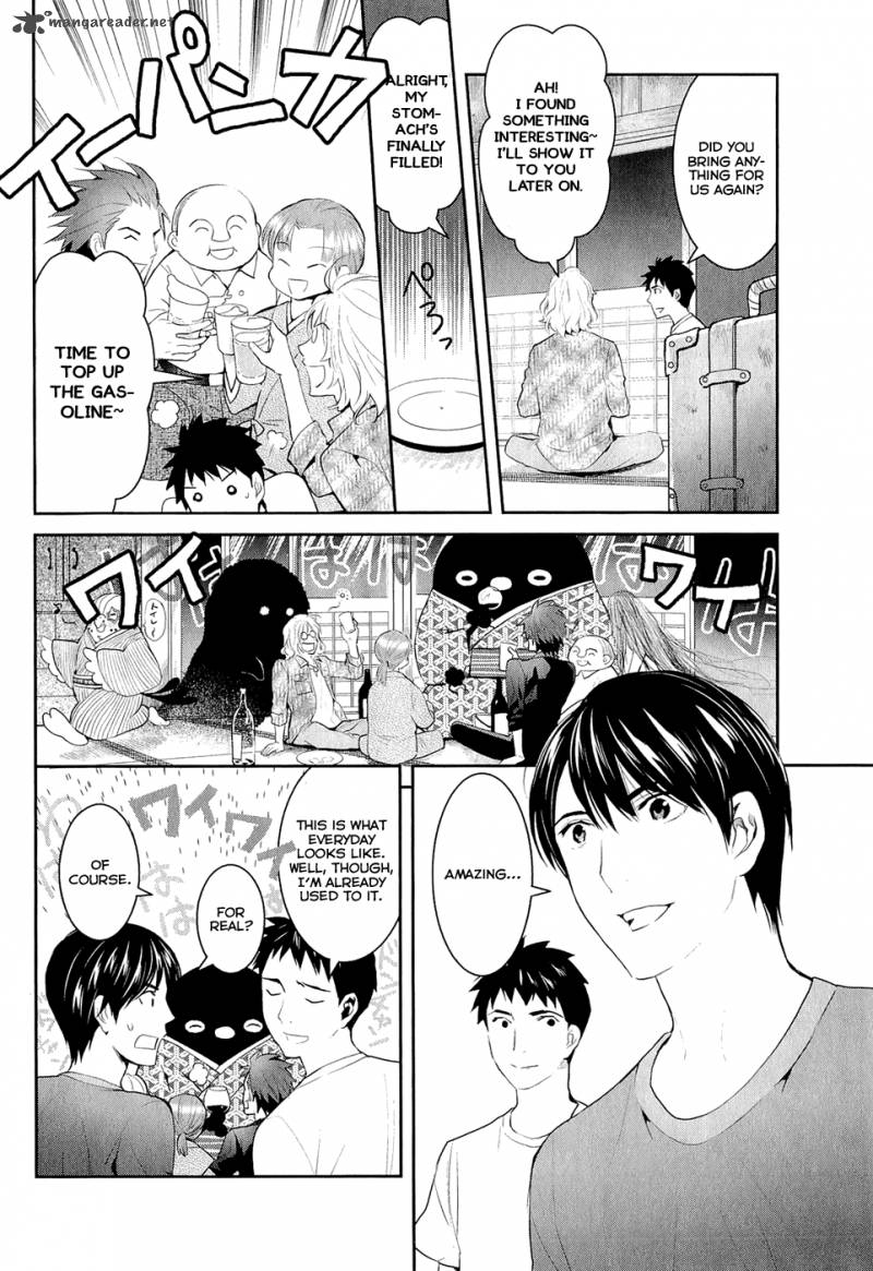 Youkai Apato No Yuuga Na Nichijou Chapter 15 Page 11