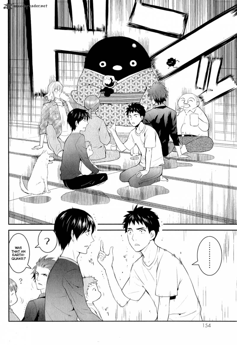 Youkai Apato No Yuuga Na Nichijou Chapter 15 Page 13
