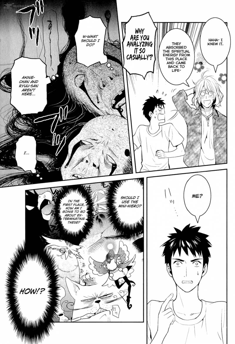 Youkai Apato No Yuuga Na Nichijou Chapter 15 Page 18