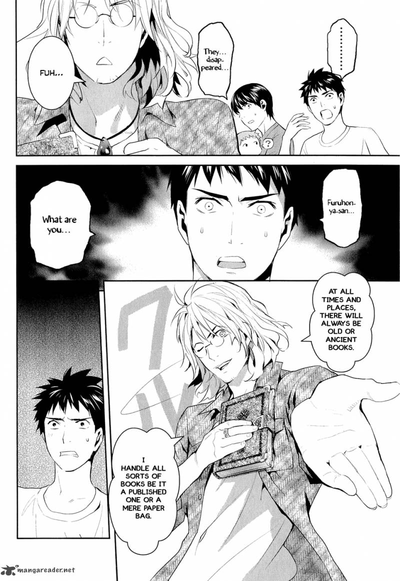 Youkai Apato No Yuuga Na Nichijou Chapter 15 Page 23
