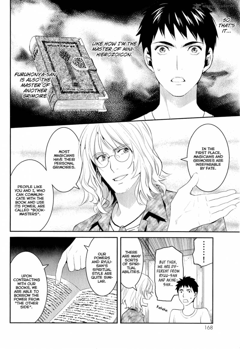 Youkai Apato No Yuuga Na Nichijou Chapter 15 Page 25