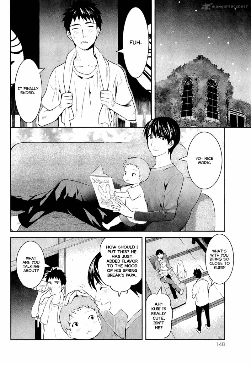 Youkai Apato No Yuuga Na Nichijou Chapter 15 Page 7