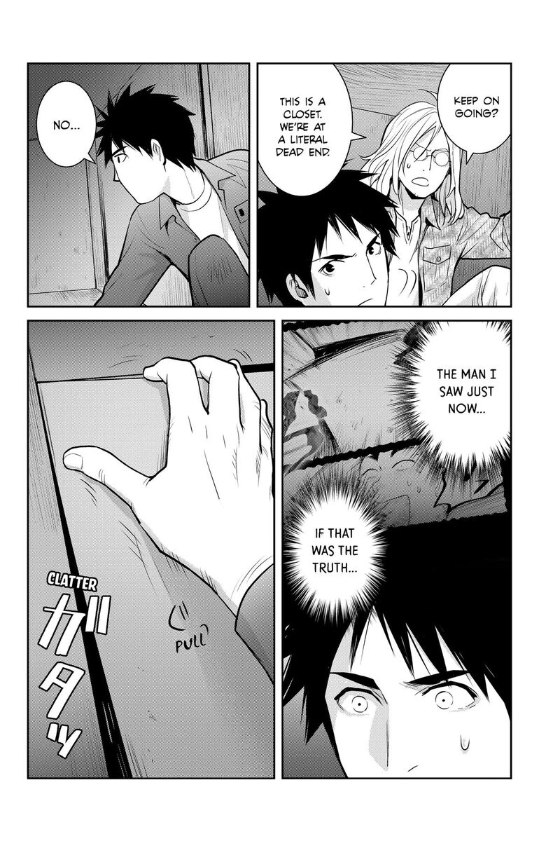 Youkai Apato No Yuuga Na Nichijou Chapter 150 Page 10