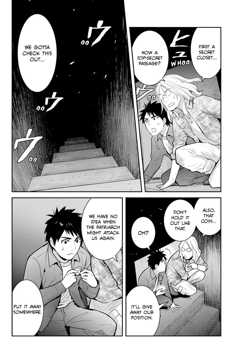 Youkai Apato No Yuuga Na Nichijou Chapter 150 Page 12