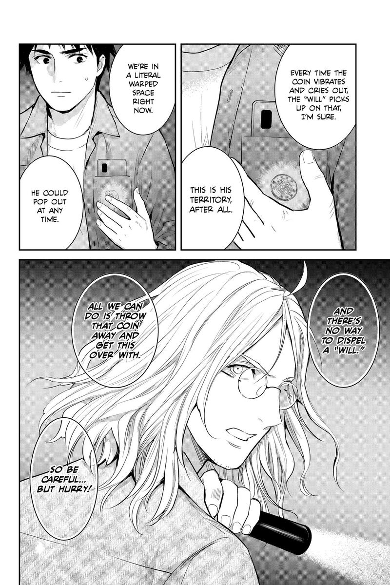 Youkai Apato No Yuuga Na Nichijou Chapter 150 Page 14