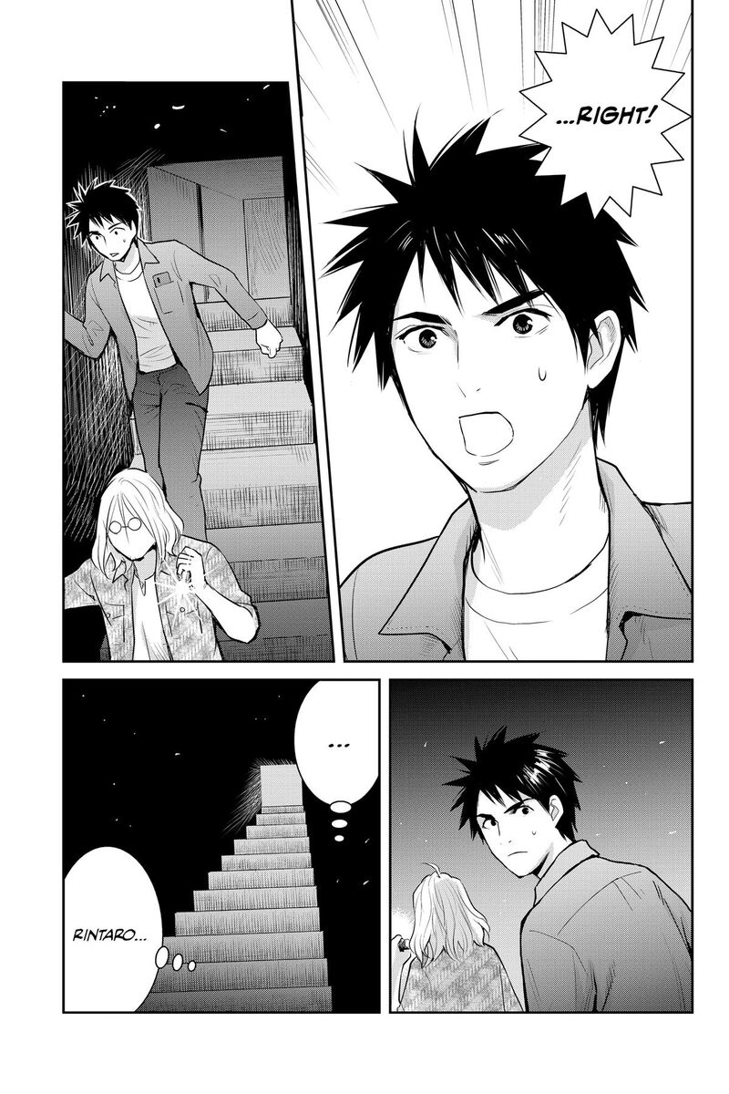 Youkai Apato No Yuuga Na Nichijou Chapter 150 Page 15