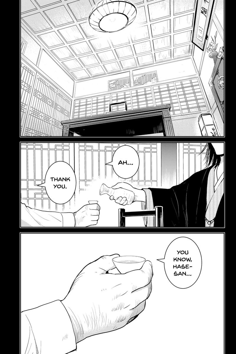 Youkai Apato No Yuuga Na Nichijou Chapter 150 Page 3