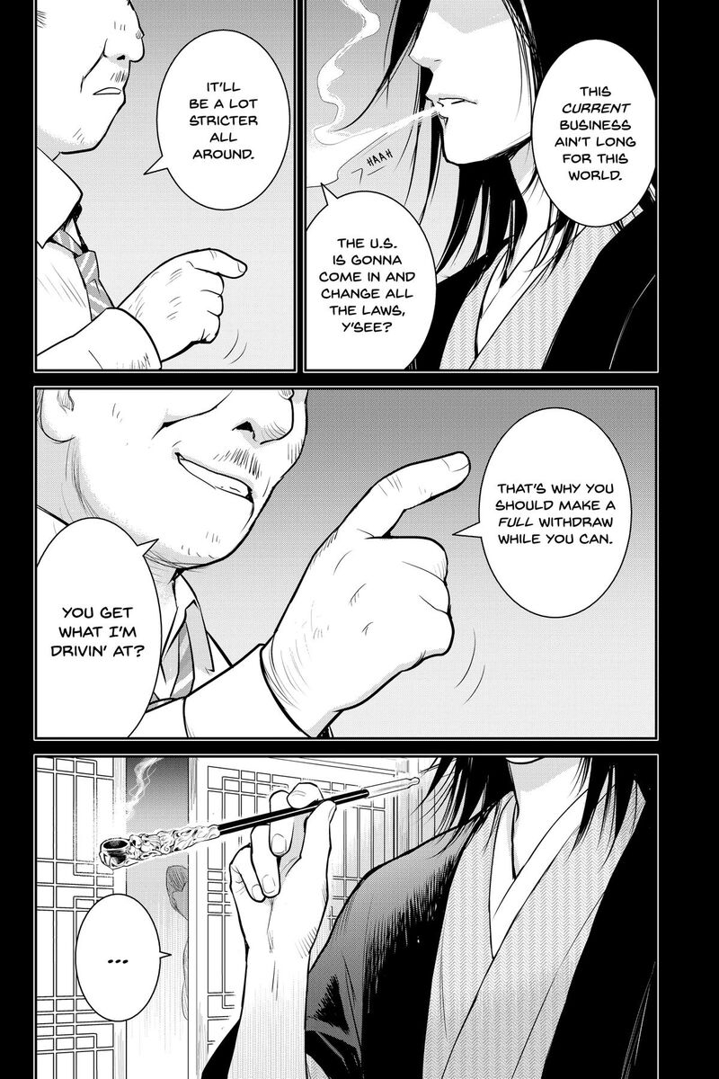 Youkai Apato No Yuuga Na Nichijou Chapter 150 Page 6