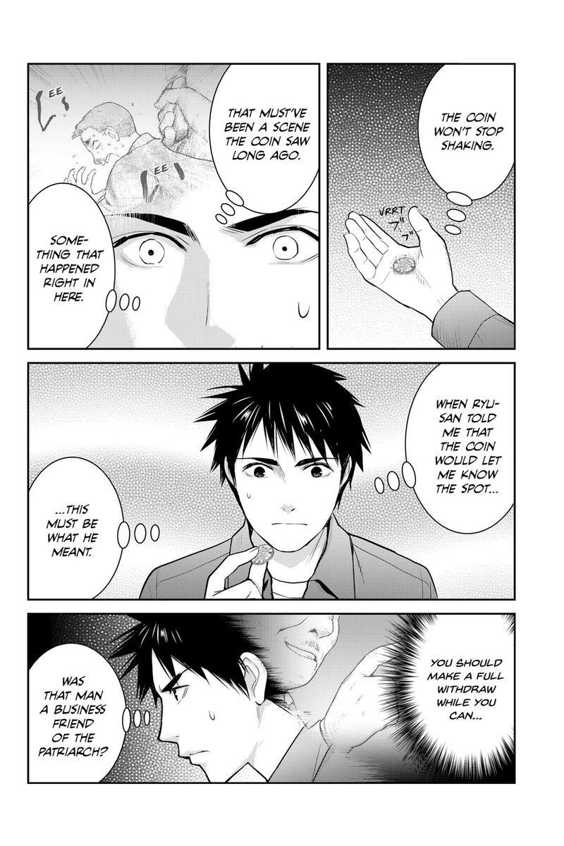 Youkai Apato No Yuuga Na Nichijou Chapter 150 Page 8