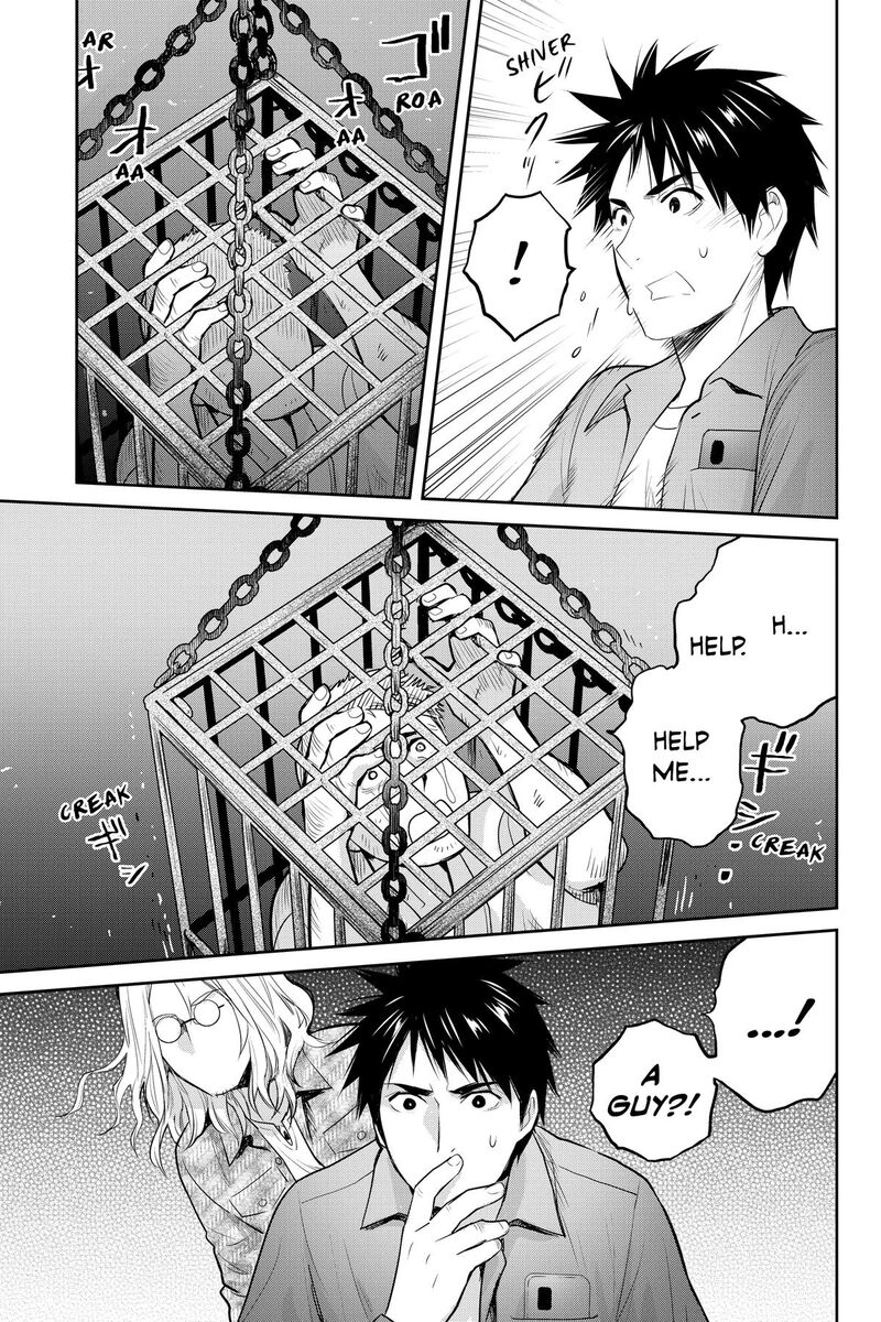 Youkai Apato No Yuuga Na Nichijou Chapter 151 Page 13