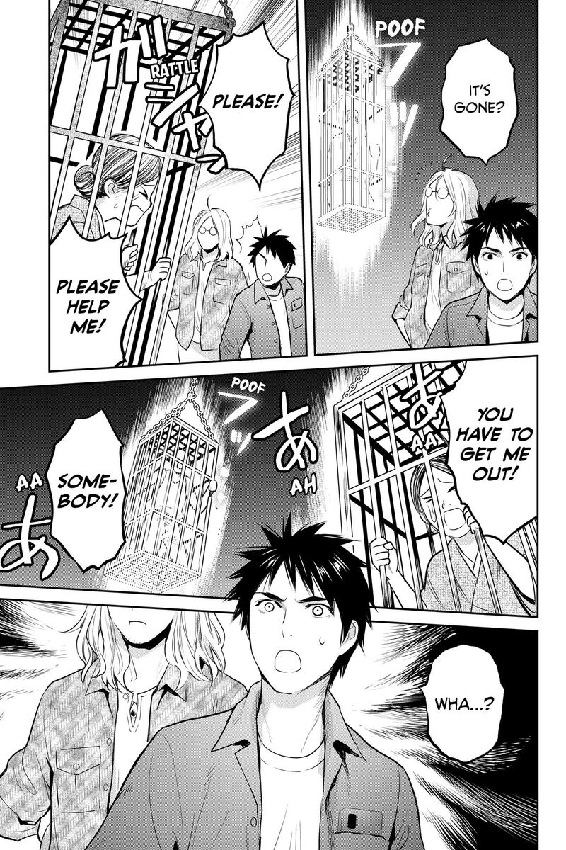 Youkai Apato No Yuuga Na Nichijou Chapter 151 Page 15