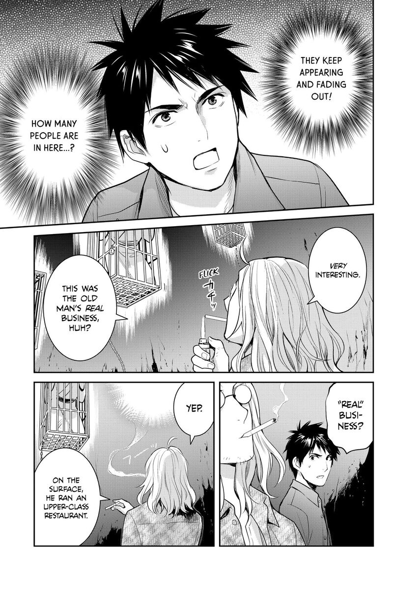 Youkai Apato No Yuuga Na Nichijou Chapter 151 Page 17
