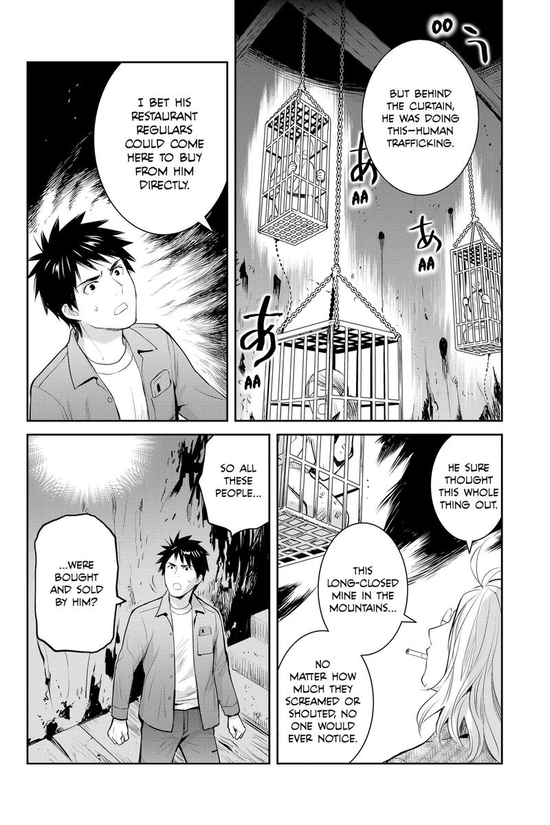 Youkai Apato No Yuuga Na Nichijou Chapter 151 Page 18