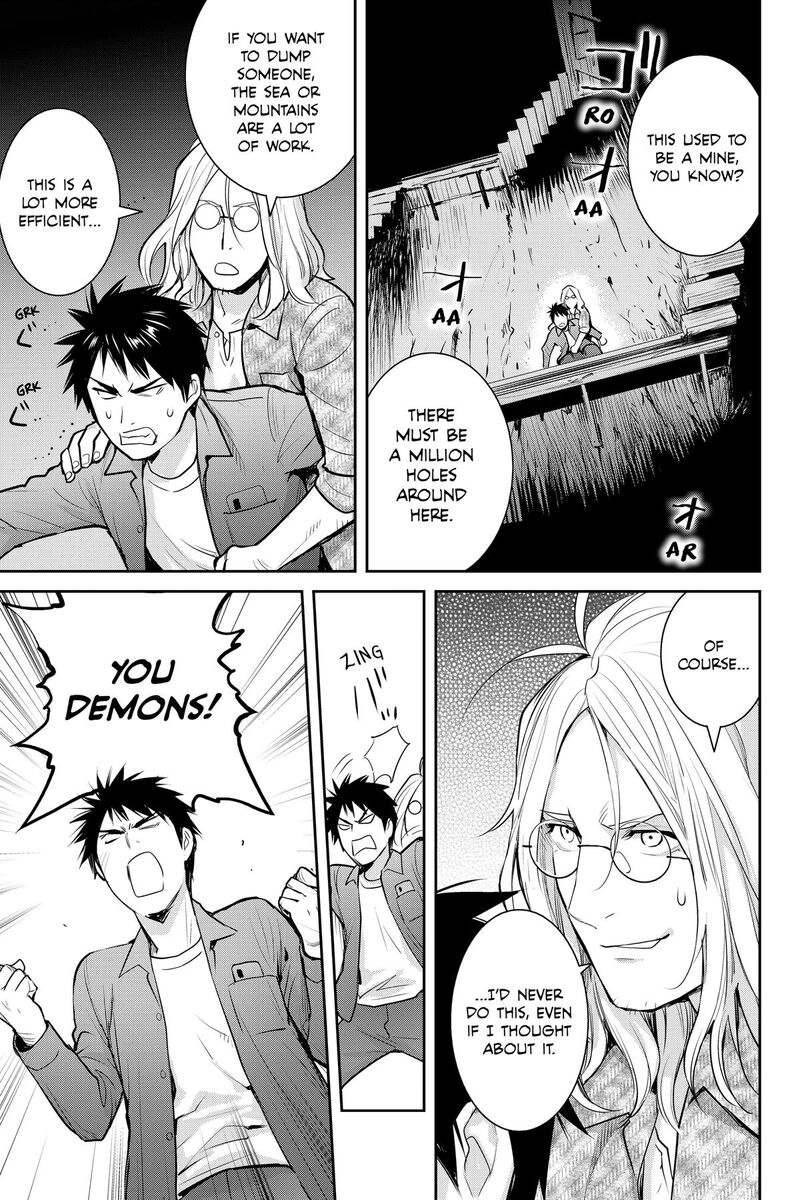 Youkai Apato No Yuuga Na Nichijou Chapter 151 Page 25