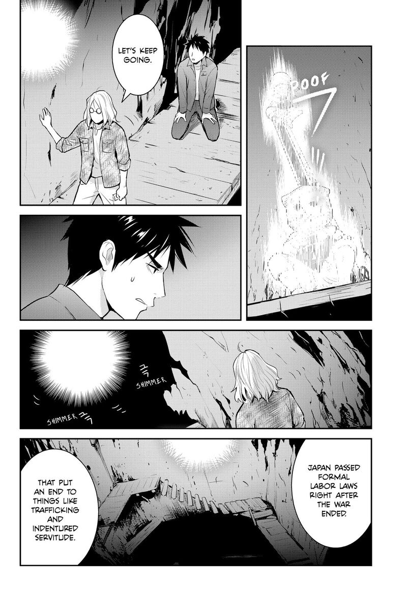 Youkai Apato No Yuuga Na Nichijou Chapter 151 Page 26