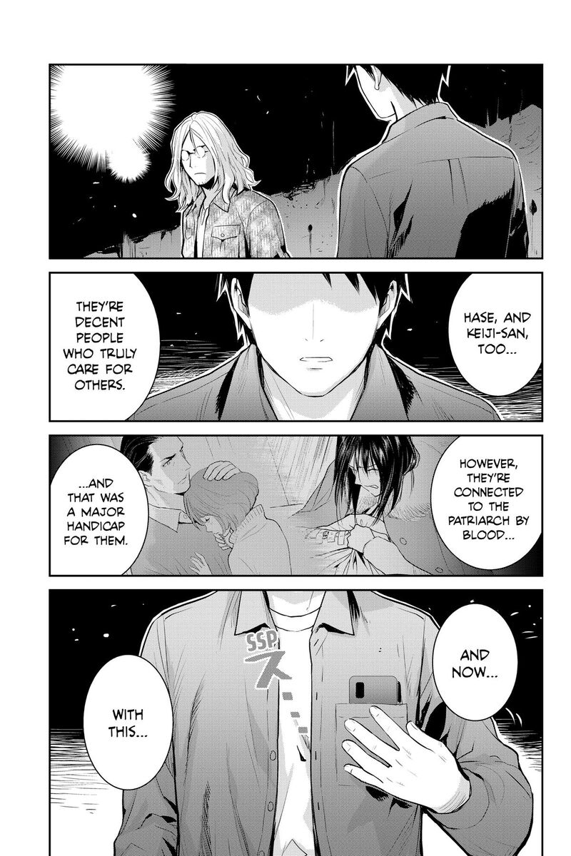 Youkai Apato No Yuuga Na Nichijou Chapter 151 Page 37