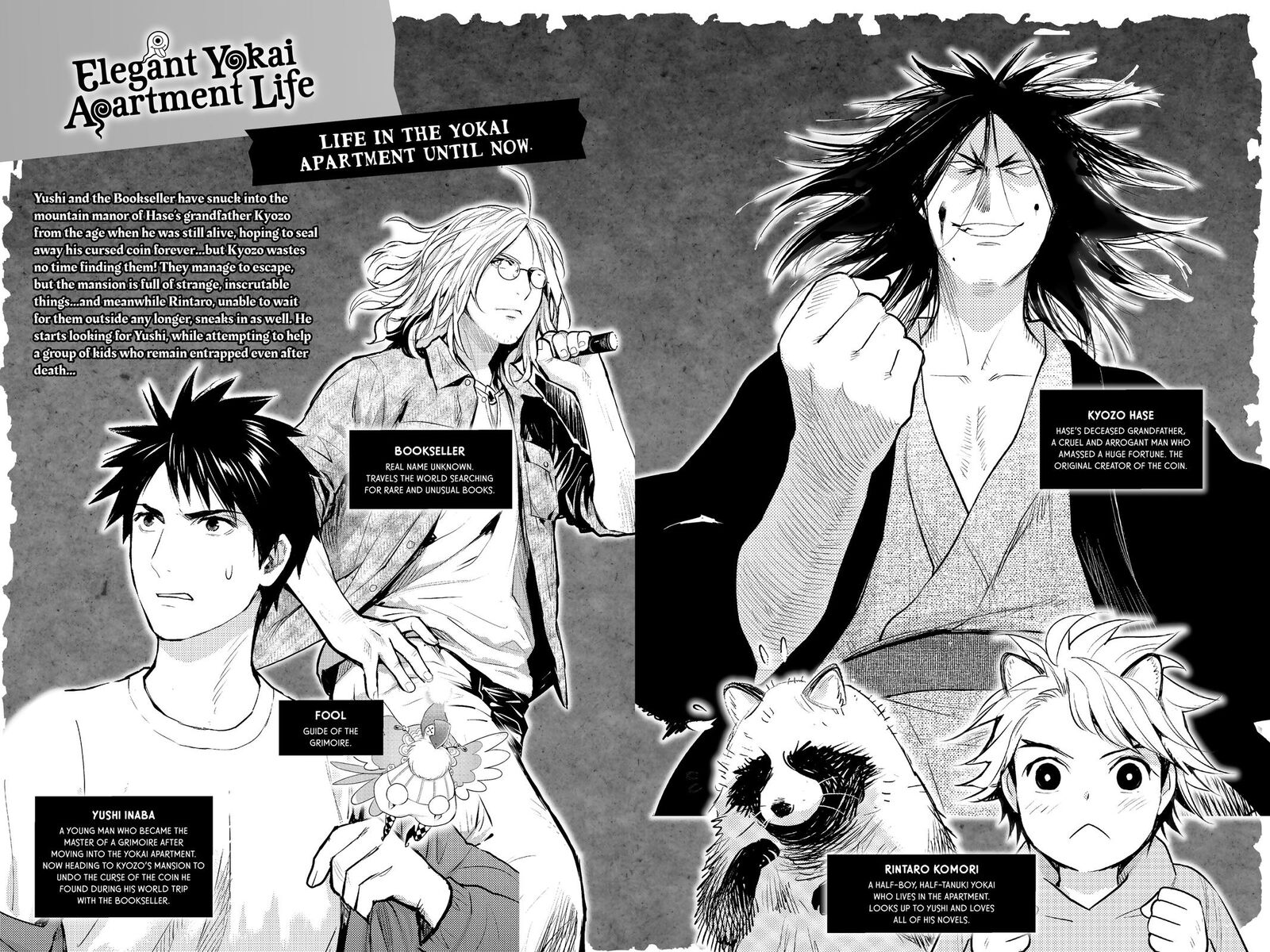 Youkai Apato No Yuuga Na Nichijou Chapter 151 Page 4