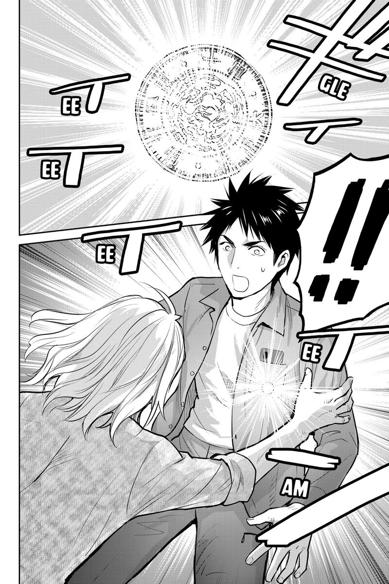 Youkai Apato No Yuuga Na Nichijou Chapter 151 Page 40