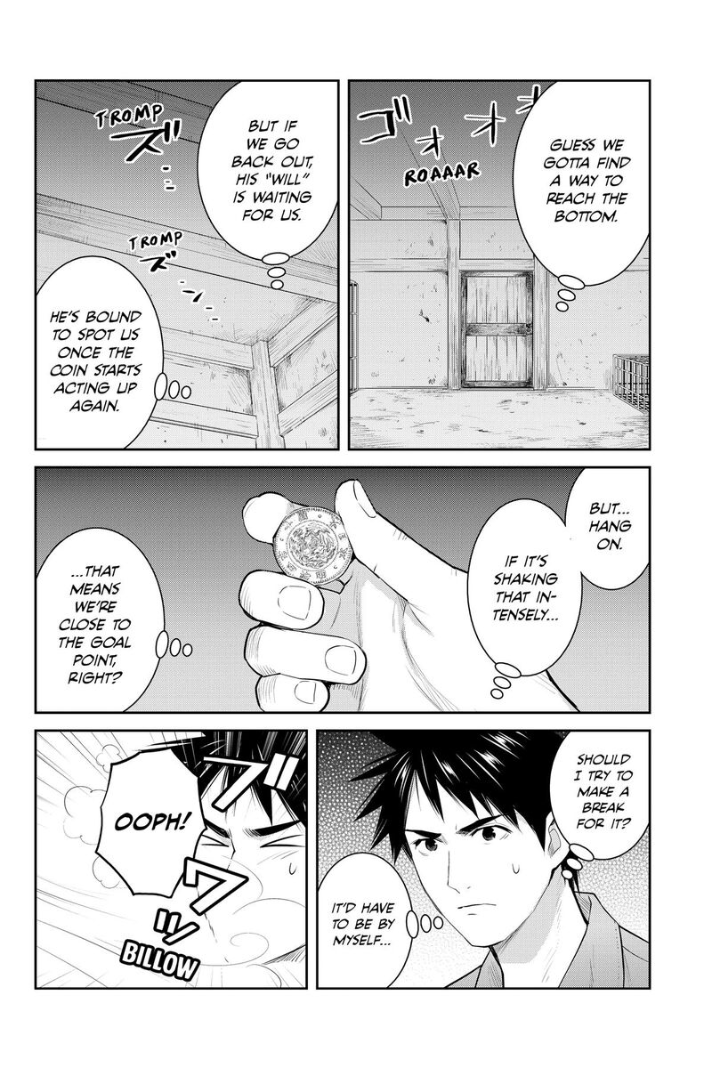 Youkai Apato No Yuuga Na Nichijou Chapter 152 Page 12