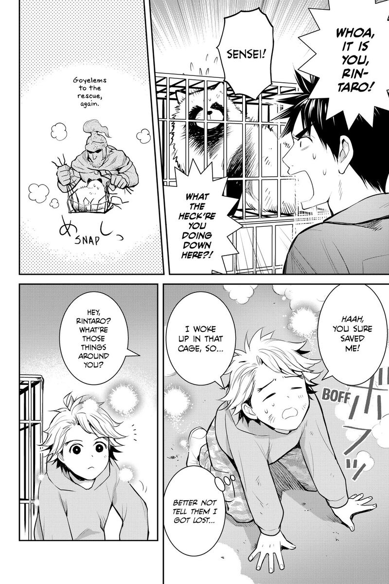 Youkai Apato No Yuuga Na Nichijou Chapter 152 Page 18