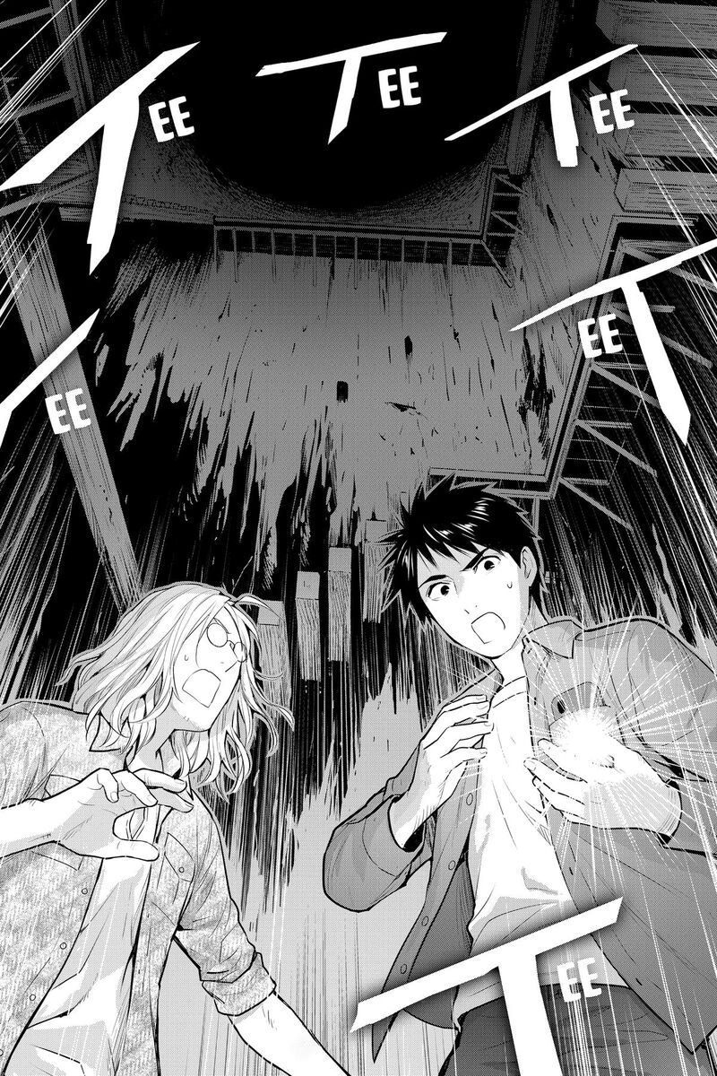 Youkai Apato No Yuuga Na Nichijou Chapter 152 Page 2