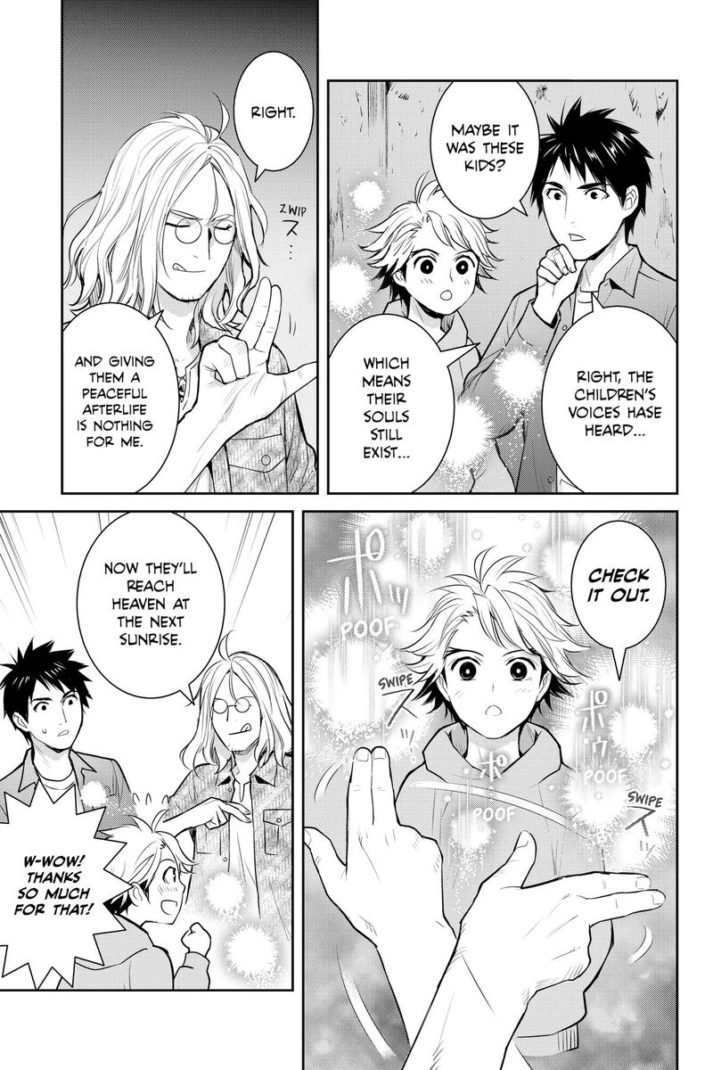 Youkai Apato No Yuuga Na Nichijou Chapter 152 Page 21