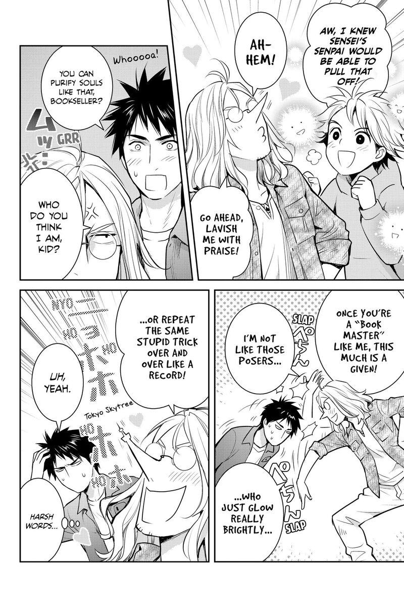 Youkai Apato No Yuuga Na Nichijou Chapter 152 Page 22