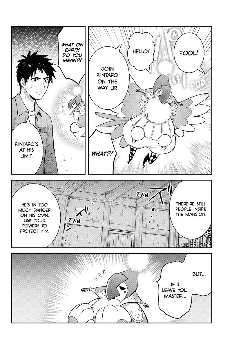 Youkai Apato No Yuuga Na Nichijou Chapter 152 Page 24