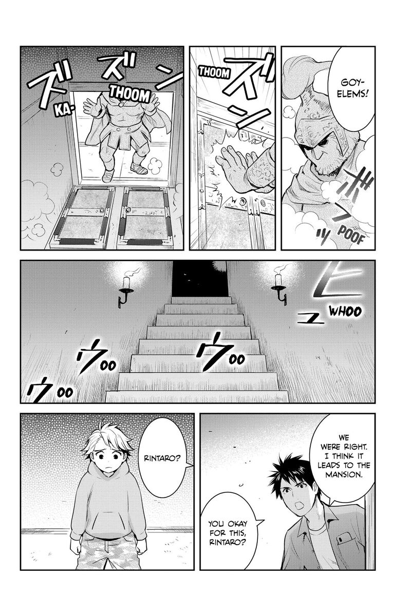 Youkai Apato No Yuuga Na Nichijou Chapter 152 Page 26