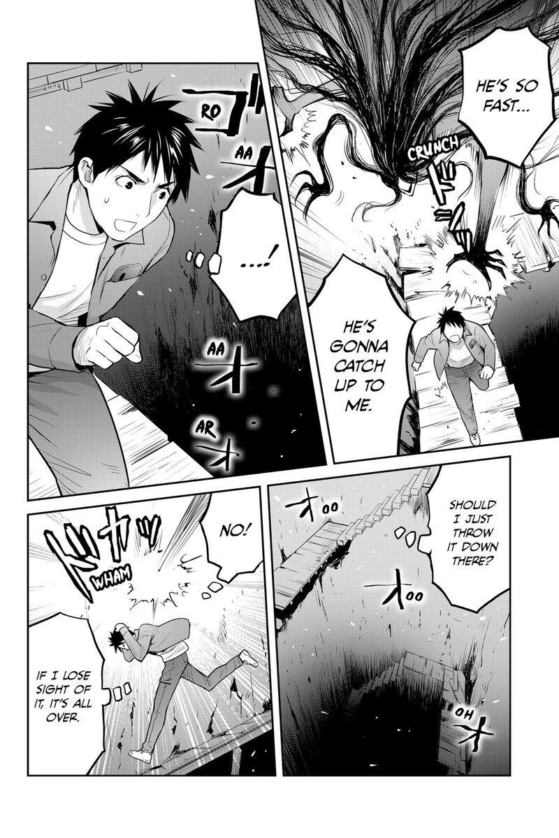 Youkai Apato No Yuuga Na Nichijou Chapter 152 Page 6