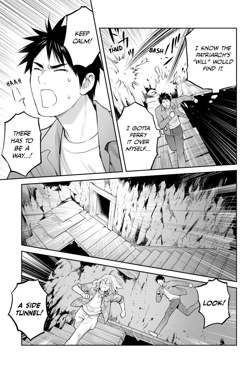 Youkai Apato No Yuuga Na Nichijou Chapter 152 Page 7