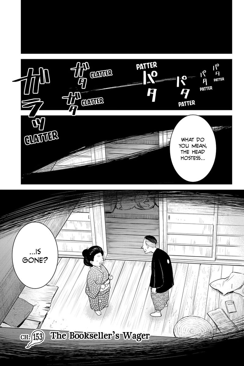 Youkai Apato No Yuuga Na Nichijou Chapter 153 Page 1