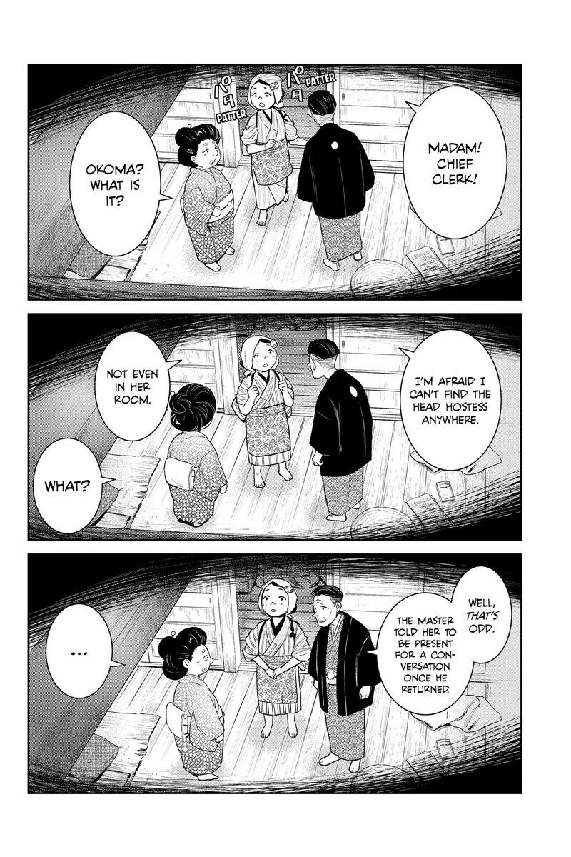 Youkai Apato No Yuuga Na Nichijou Chapter 153 Page 2