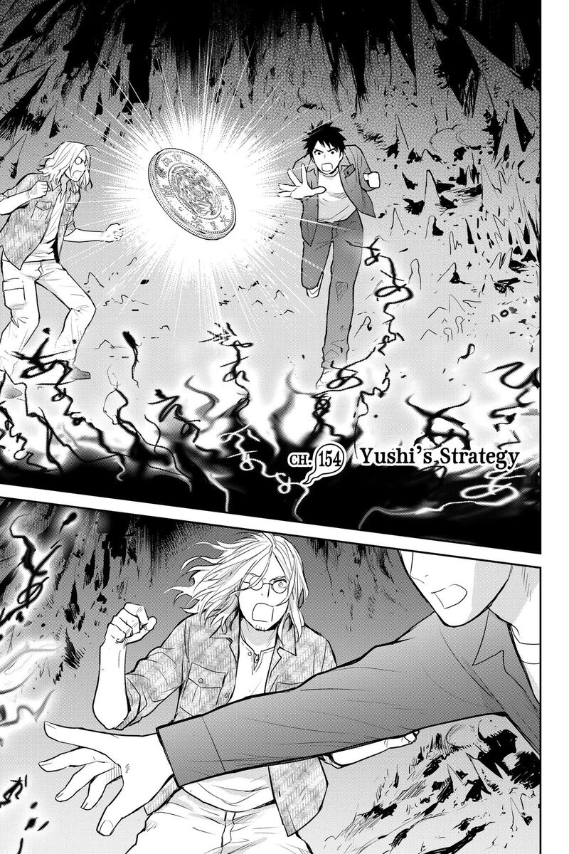 Youkai Apato No Yuuga Na Nichijou Chapter 154 Page 1
